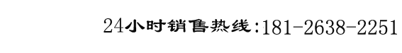电感
